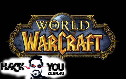 Читы о World of Warcraft