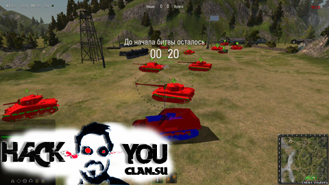 Читы для world of tanks